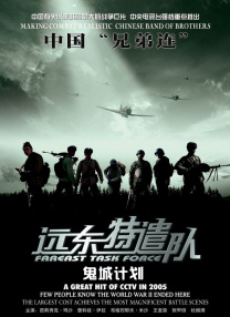 久久国产精品2020免费m3u8